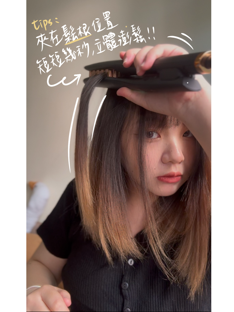 試用